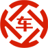 上栗昇腾云汽车抵押贷款公司 